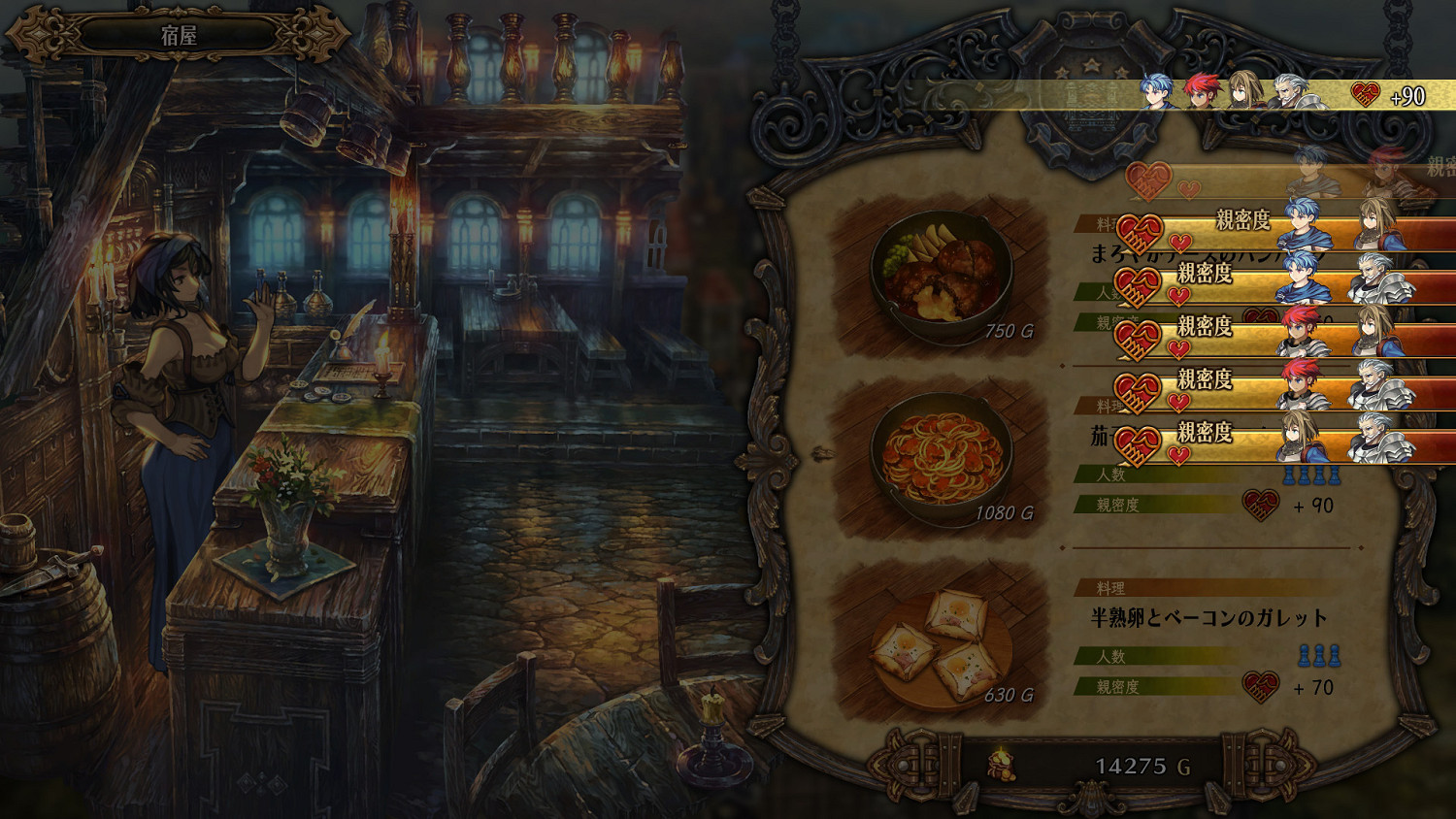 香草社《聖獸之王》公布更多角色介紹:可深入交流互動 香草社《聖獸之王》公布更多角色介紹:可深入交流互動