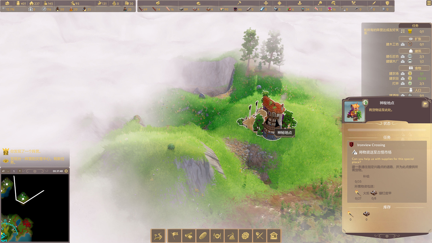 《帕格尼物語》試玩：EA版本問題不少