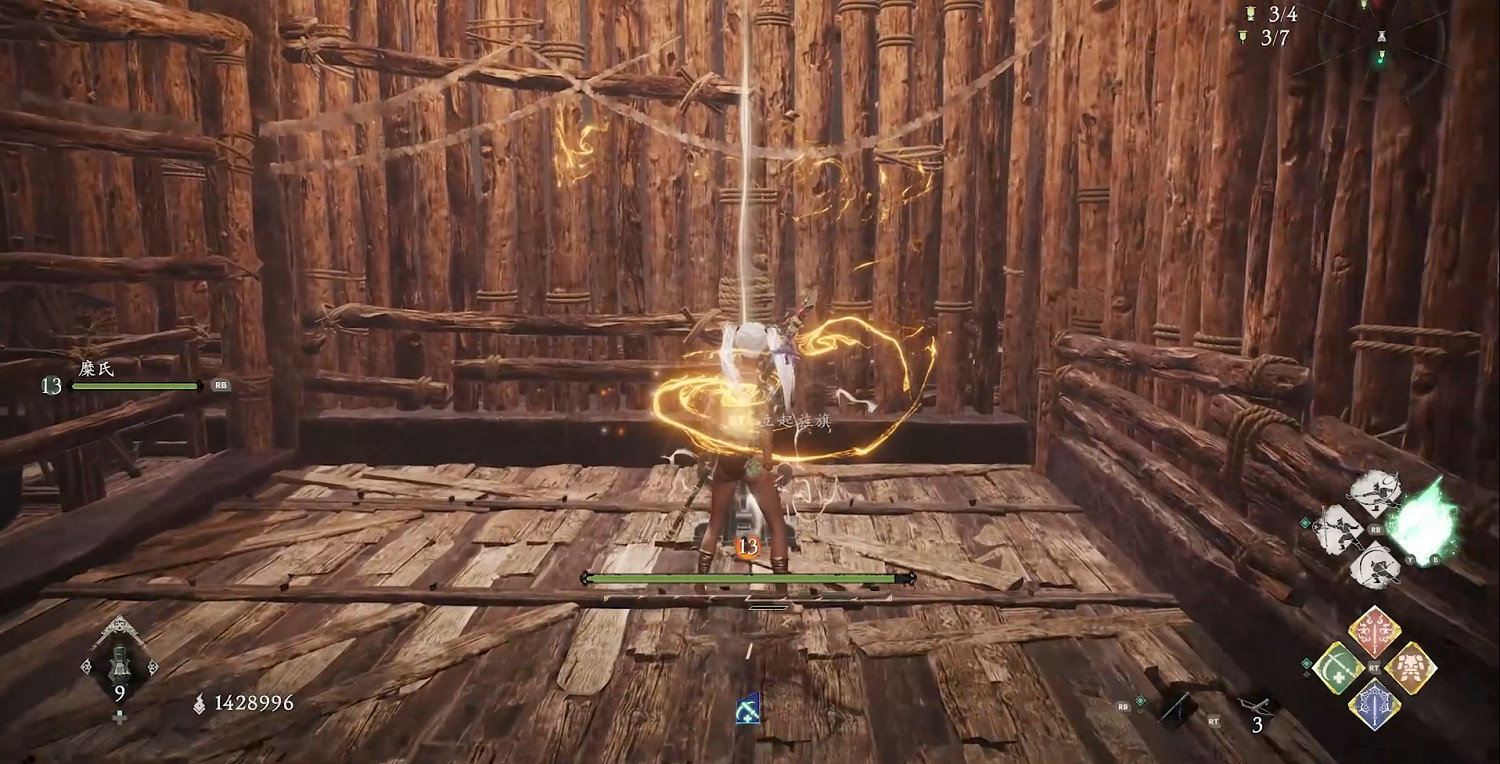 《臥龍:蒼天隕落 風起荊襄》圖文攻略 全劇情流程全探索全成就全章節 《臥龍:蒼天隕落 風起荊襄》圖文攻略 全劇情流程全探索全成就全章節