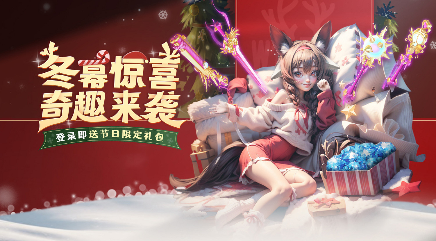 《激戰2》首款紫色榮譽稱號“為愛發電”正式開啟申請！