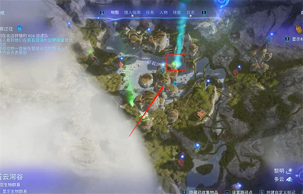 《阿凡達潘朵拉邊境》追溯過往支線任務攻略 《阿凡達潘朵拉邊境》追溯過往支線任務攻略