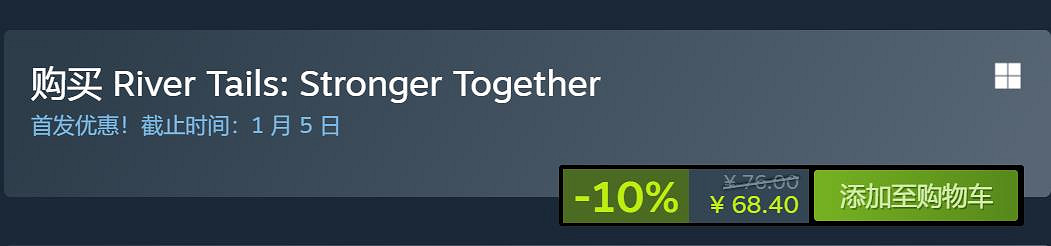雙人合作動作冒險《雙萌同行:齊心協力》正式發售 雙人合作動作冒險《雙萌同行:齊心協力》正式發售