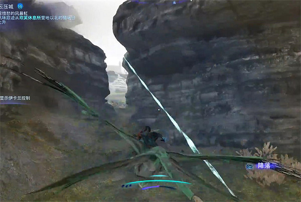 《阿凡達潘朵拉邊境》黑雲壓城支線任務攻略