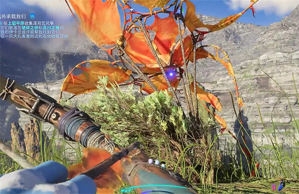 《阿凡達潘朵拉邊境》風將承載我們支線任務攻略