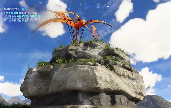 《阿凡達潘朵拉邊境》風將承載我們支線任務攻略