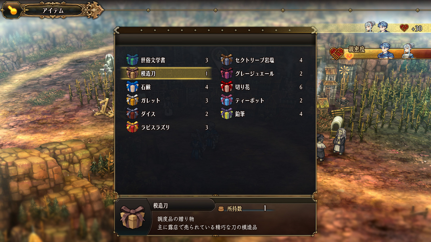 香草社《聖獸之王》公布更多角色介紹:可深入交流互動 香草社《聖獸之王》公布更多角色介紹:可深入交流互動