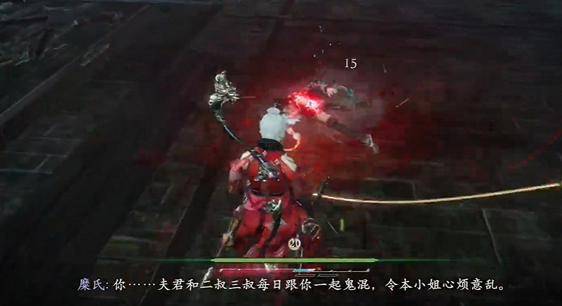 《臥龍蒼天隕落》刁蠻貴千金支線過法 《臥龍蒼天隕落》刁蠻貴千金支線過法