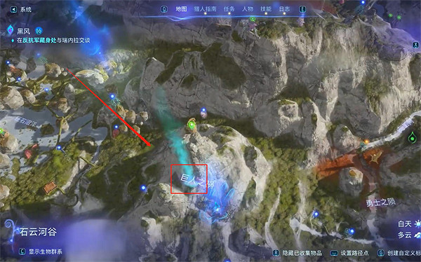 《阿凡達潘朵拉邊境》黑風支線任務攻略 《阿凡達潘朵拉邊境》黑風支線任務攻略