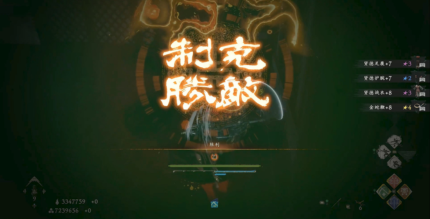 《臥龍：蒼天隕落 風起荊襄》圖文攻略 全劇情流程全探索全成就全章節