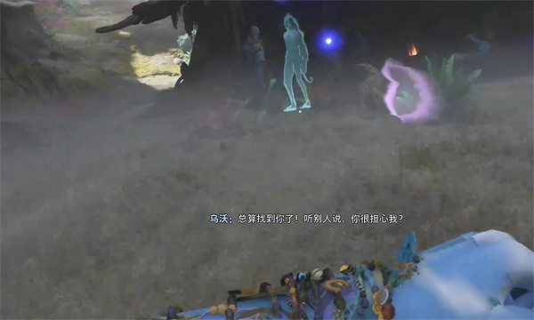 《阿凡達潘朵拉邊境》烏沃的往事支線任務攻略 《阿凡達潘朵拉邊境》烏沃的往事支線任務攻略