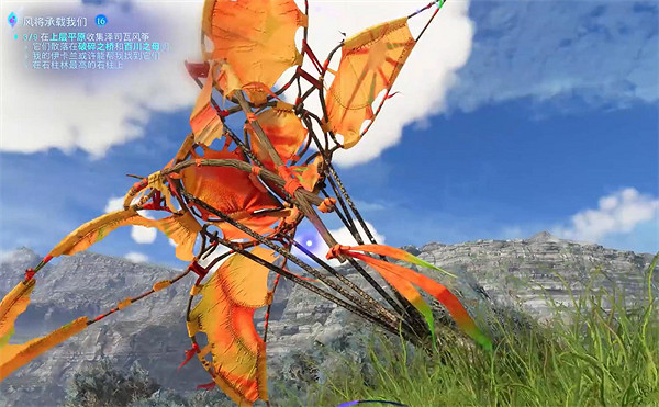 《阿凡達潘朵拉邊境》風將承載我們支線任務攻略