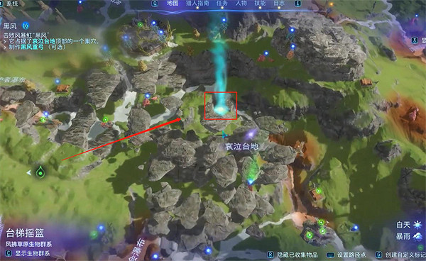 《阿凡達潘朵拉邊境》黑風支線任務攻略 《阿凡達潘朵拉邊境》黑風支線任務攻略