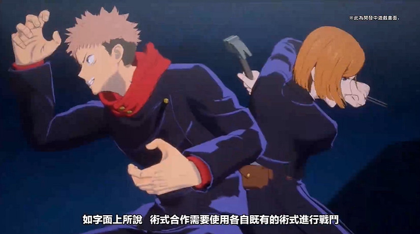 開課了!五條悟親自講解《咒術回戰戰華雙亂》遊戲系統