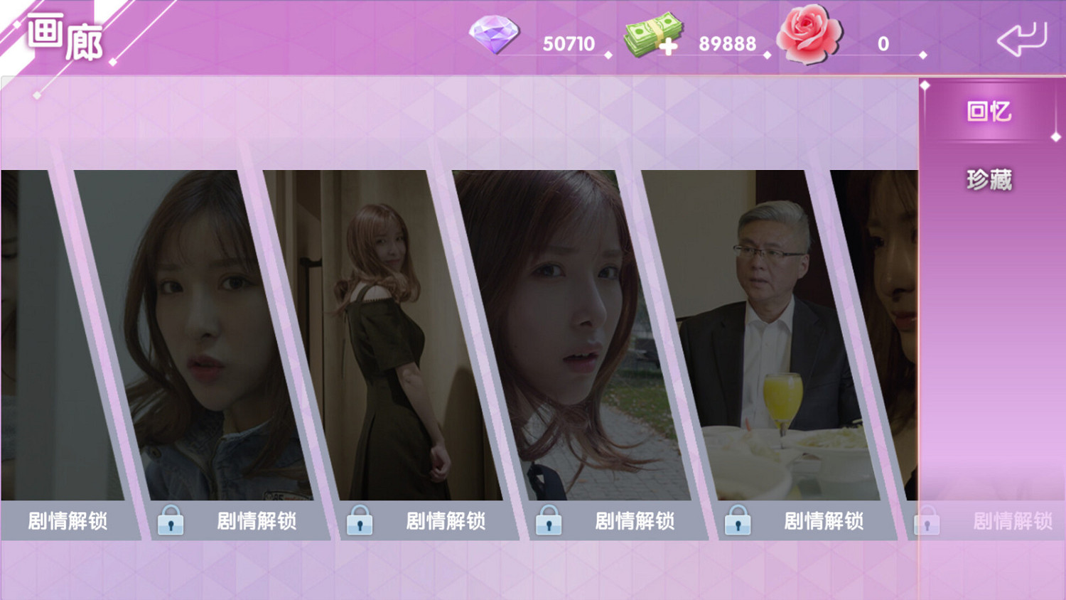 全動態真人互動影像作品《戀人契約》Steam頁面上線 發售日待定 全動態真人互動影像作品《戀人契約》Steam頁面上線 發售日待定