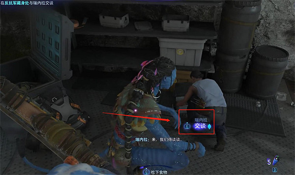 《阿凡達潘朵拉邊境》黑風支線任務攻略 《阿凡達潘朵拉邊境》黑風支線任務攻略