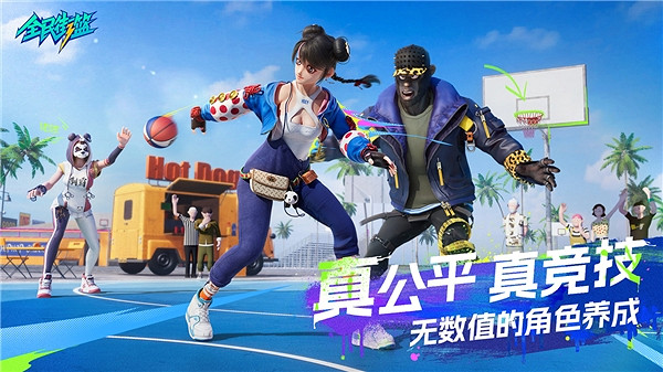 街籃品類金牌製作人首次揭秘！籃球遊戲研發之路困難重重如何突破？