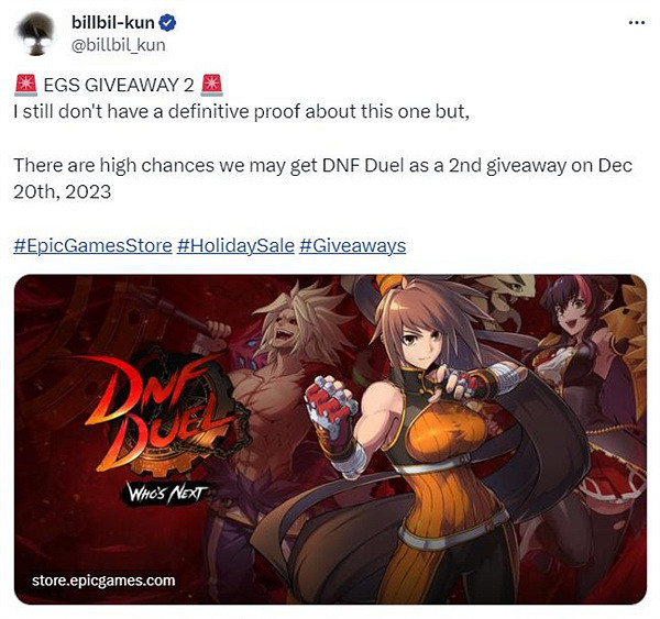 爆料稱Epic下周免費遊戲將來有可能是《地下城與勇士:決鬥》