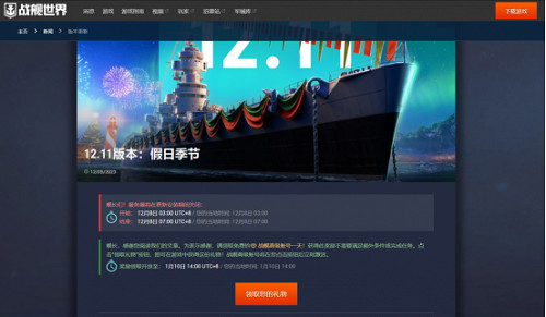 為什麽在這款硬核軍武遊戲中，人人都沉迷開箱？