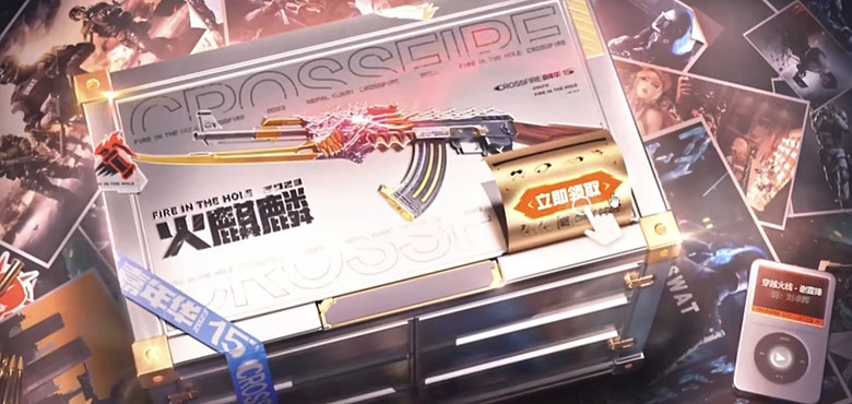 《穿越火線》這些年居然送出了這麽多英雄級武器！這些你都拿到了嗎？