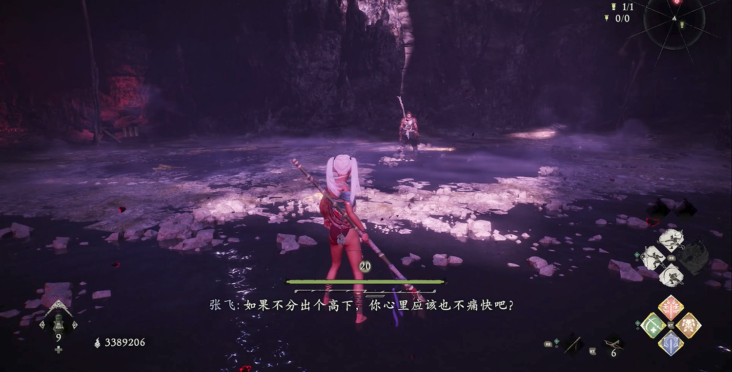 《臥龍:蒼天隕落 風起荊襄》圖文攻略 全劇情流程全探索全成就全章節 《臥龍:蒼天隕落 風起荊襄》圖文攻略 全劇情流程全探索全成就全章節