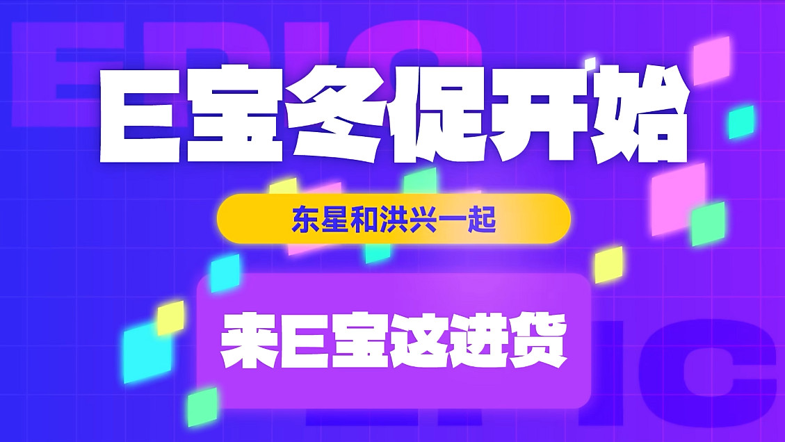 Epic官方公布冬促整活預告:陳浩南與烏鴉降價火拚! Epic官方公布冬促整活預告:陳浩南與烏鴉降價火拚!