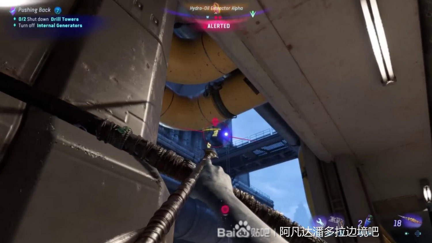 《阿凡達潘朵拉邊境》部分武器解析 《阿凡達潘朵拉邊境》部分武器解析