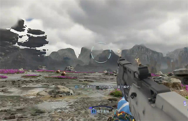 《阿凡達潘朵拉邊境》黑雲壓城支線任務攻略