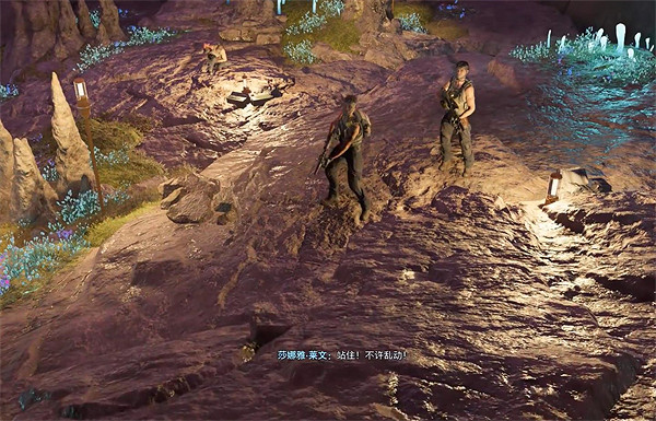 《阿凡達潘朵拉邊境》協力出擊支線任務攻略