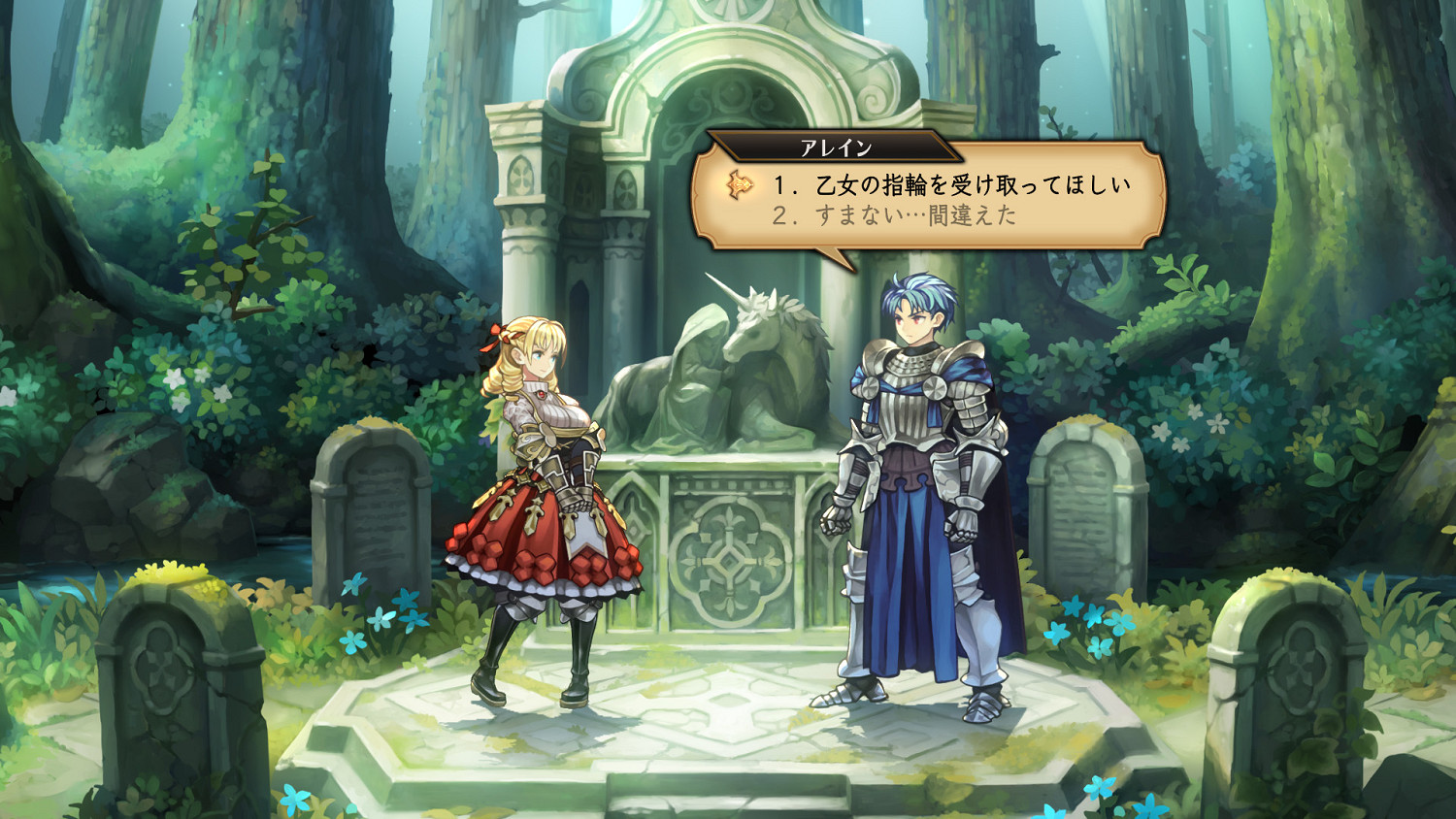 香草社《聖獸之王》公布更多角色介紹:可深入交流互動 香草社《聖獸之王》公布更多角色介紹:可深入交流互動