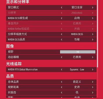 《THE FINALS》畫面設定推薦一覽