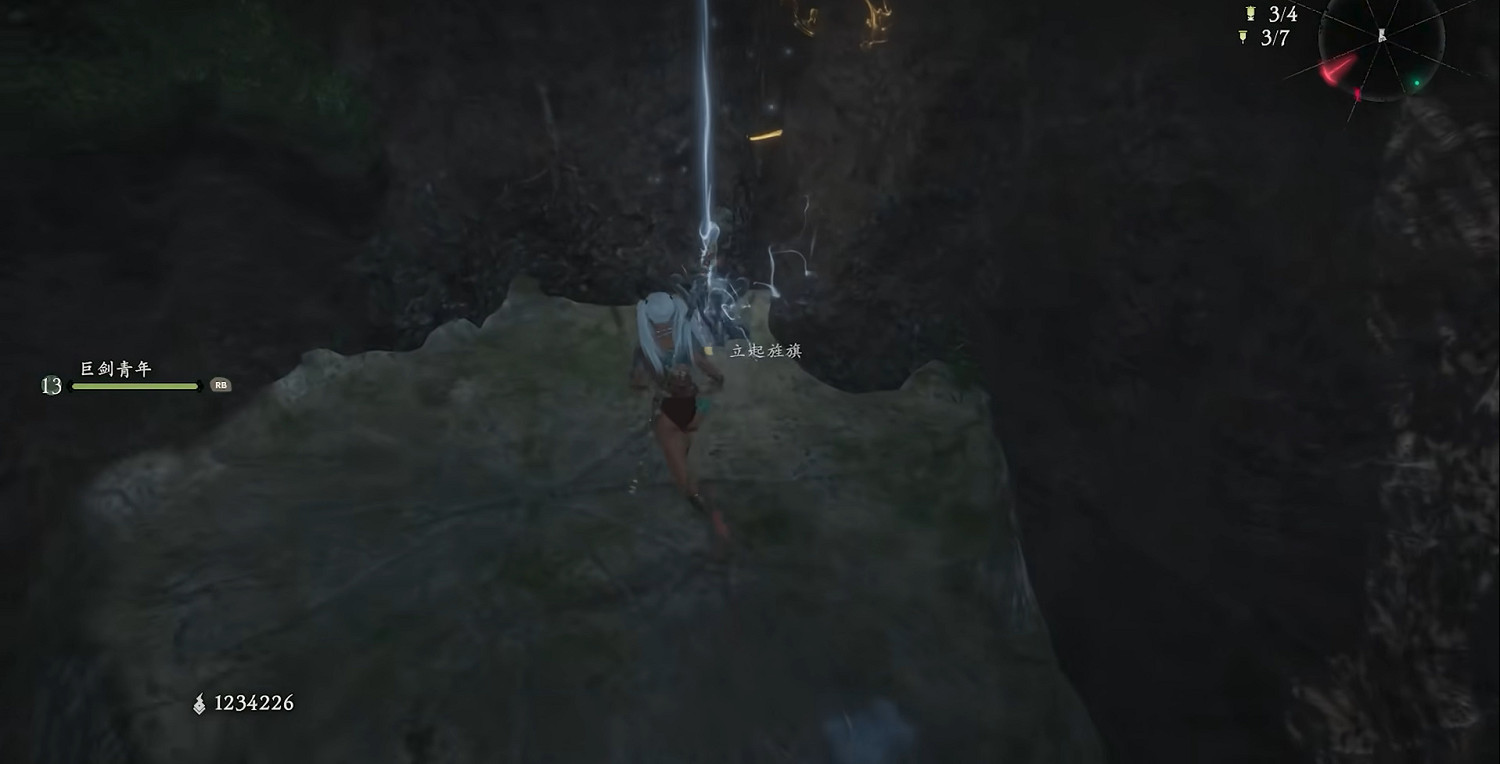 《臥龍:蒼天隕落 風起荊襄》圖文攻略 全劇情流程全探索全成就全章節 《臥龍:蒼天隕落 風起荊襄》圖文攻略 全劇情流程全探索全成就全章節