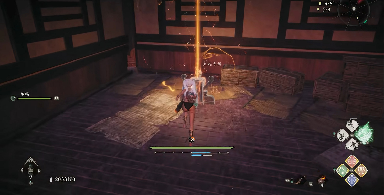 《臥龍:蒼天隕落 風起荊襄》圖文攻略 全劇情流程全探索全成就全章節 《臥龍:蒼天隕落 風起荊襄》圖文攻略 全劇情流程全探索全成就全章節