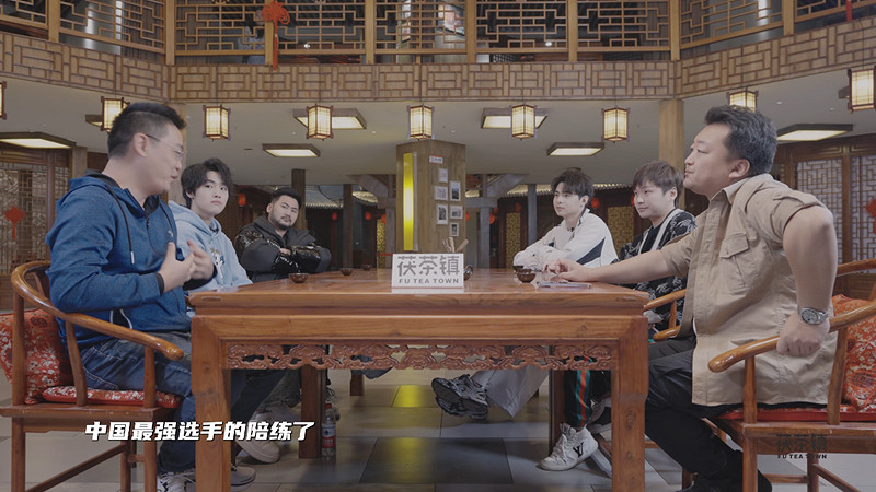 對傳統文化的積極探索 《馬上有酒局》攜老中青三代FPS頂尖選手來到西安茯茶鎮