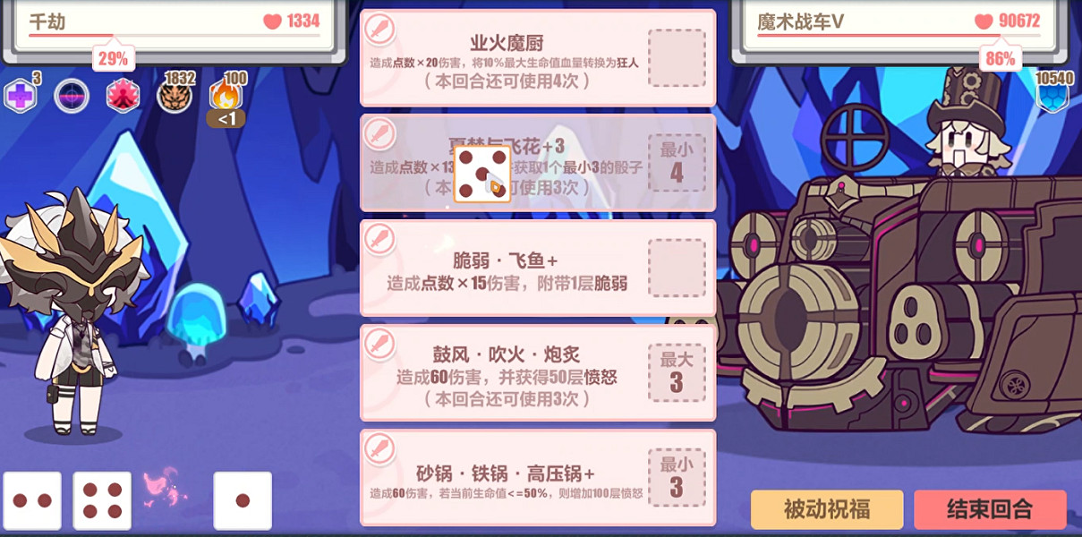 《崩壞3》夏日狂想曲A面別小看上班族怎麽過