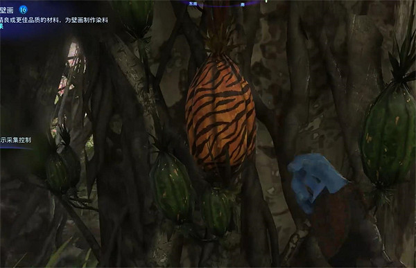 《阿凡達潘朵拉邊境》慶祝壁畫支線任務攻略 《阿凡達潘朵拉邊境》慶祝壁畫支線任務攻略