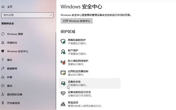 《the finals》記憶體報錯解決方法