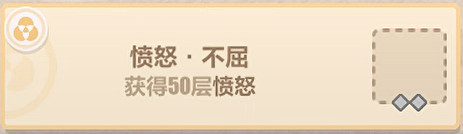 《崩壞3》夏日狂想曲A面掠蟹靈獸怎麽過