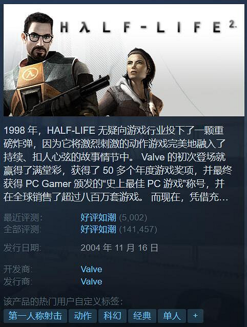 外媒評選有史以來最好的30款PC遊戲「2023版」(下) 外媒評選有史以來最好的30款PC遊戲「2023版」(下)