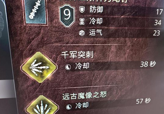 《戰神5》套裝推薦一覽 《戰神5》套裝推薦一覽