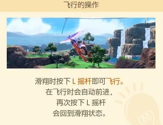 《寶可夢朱紫》藍之圓盤通關後新內容分享 《寶可夢朱紫》藍之圓盤通關後新內容分享