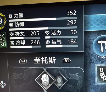 《戰神5》套裝推薦一覽 《戰神5》套裝推薦一覽