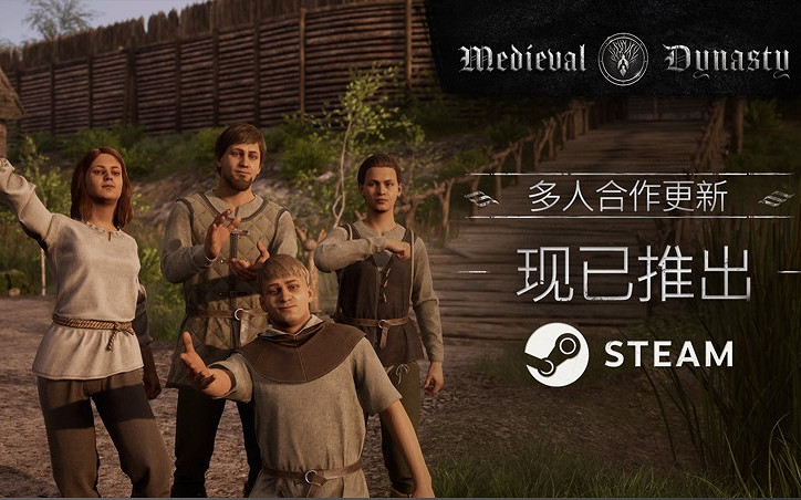 《中世紀王朝》五個酒杯位置 《中世紀王朝》五個酒杯位置