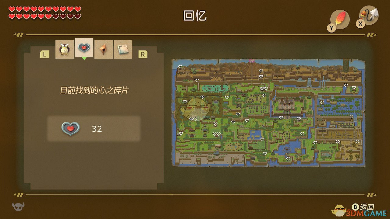 《薩爾達傳說：織夢島》全心之碎片位置分享