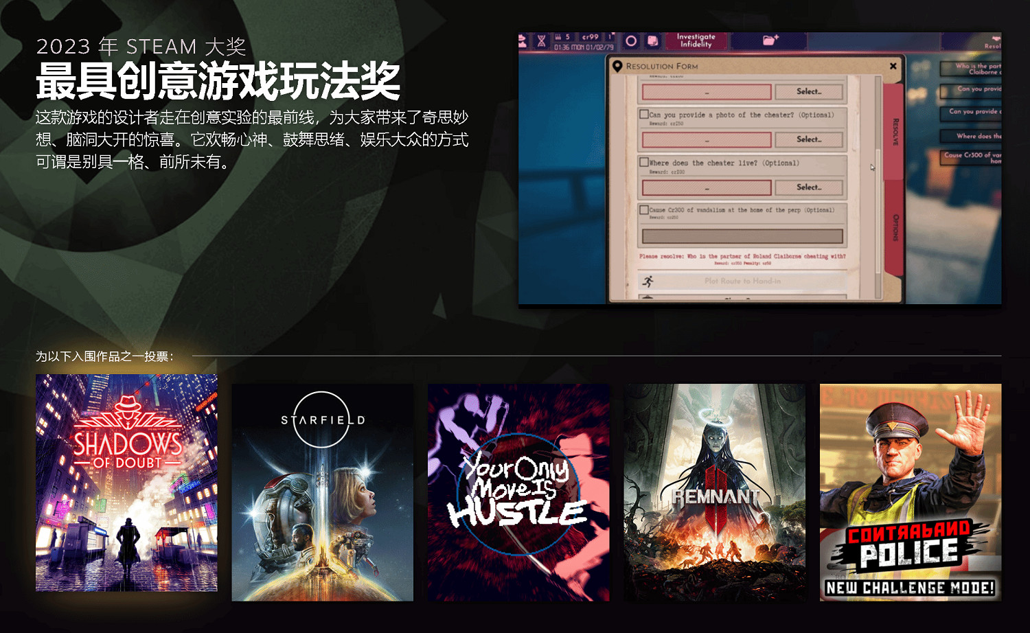 外媒吐槽《星空》Steam創意獎提名:它有個毛創意? 外媒吐槽《星空》Steam創意獎提名:它有個毛創意?