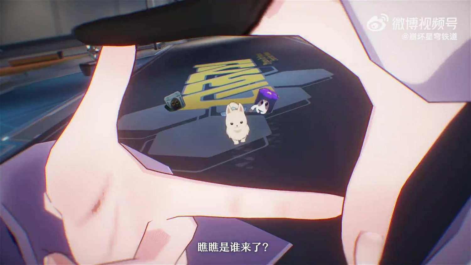 《崩壞：星穹鐵道》1.6版本PV 12月27日上線