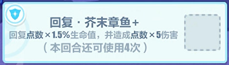 《崩壞3》夏日狂想曲A面掠蟹靈獸怎麽過