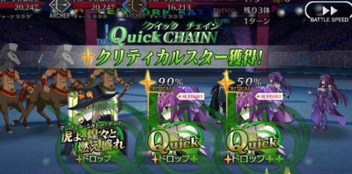 命運冠位指定指令卡怎麽排