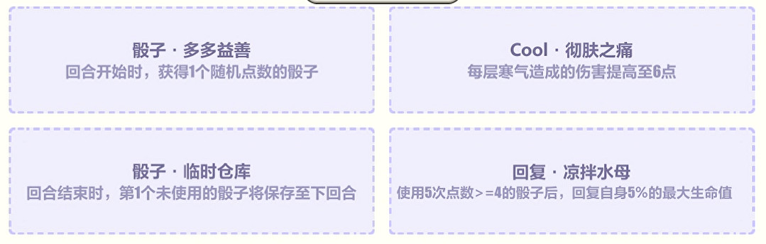 《崩壞3》夏日狂想曲A面掠蟹靈獸怎麽過