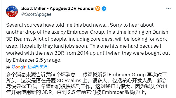 Embracer對《毀滅公爵》《幽影行者》製作組進行裁員