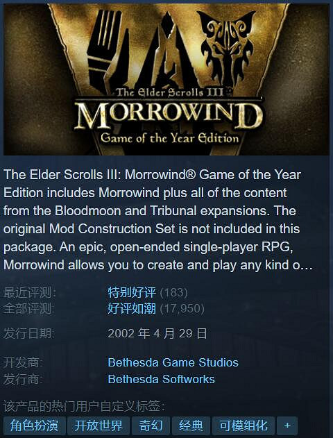 外媒評選有史以來最好的30款PC遊戲「2023版」(下) 外媒評選有史以來最好的30款PC遊戲「2023版」(下)